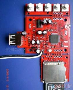 探秘批發U盤中的HOST MP3播放模塊 電子元器件領域的創新應用