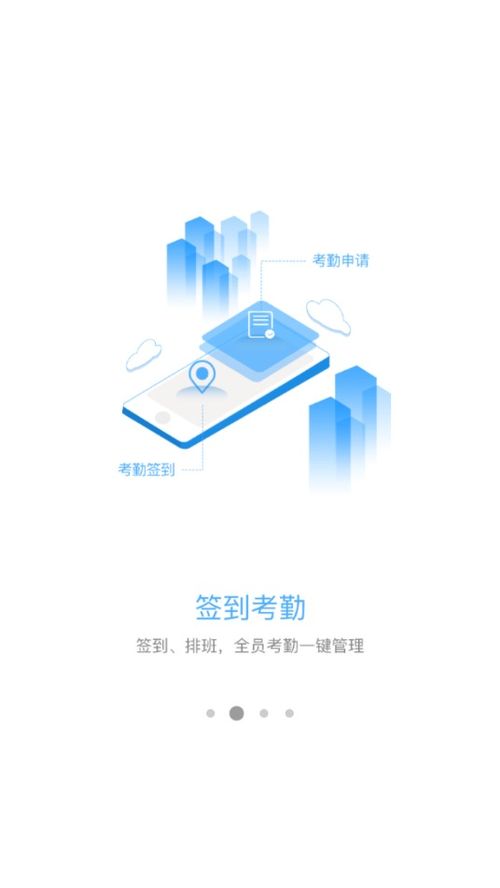 名創巡店App官方下載指南及最新版本獲取途徑