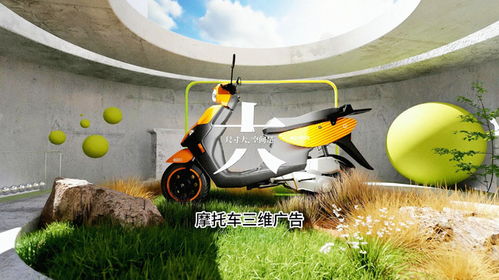 摩托車三維產(chǎn)品廣告制作 Blender 3D產(chǎn)品動(dòng)畫在電商營銷與軟件開發(fā)中的應(yīng)用