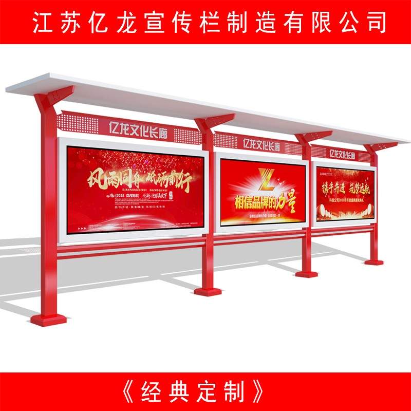 廣告制作公開欄、宣傳欄與廣告欄 高清圖與細(xì)節(jié)圖鑒賞